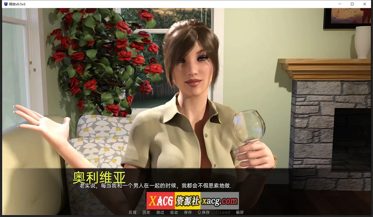 【欧美SLG/双端】释放 v0.5.3 汉化版【PC+安卓/2G】 畅玩游戏 预览第7张-XACG动漫资源社——中文ACG动漫游戏社区 【欧美SLG/双端】释放 v0.5.3 汉化版【PC+安卓/2G】 畅玩游戏 预览第7张