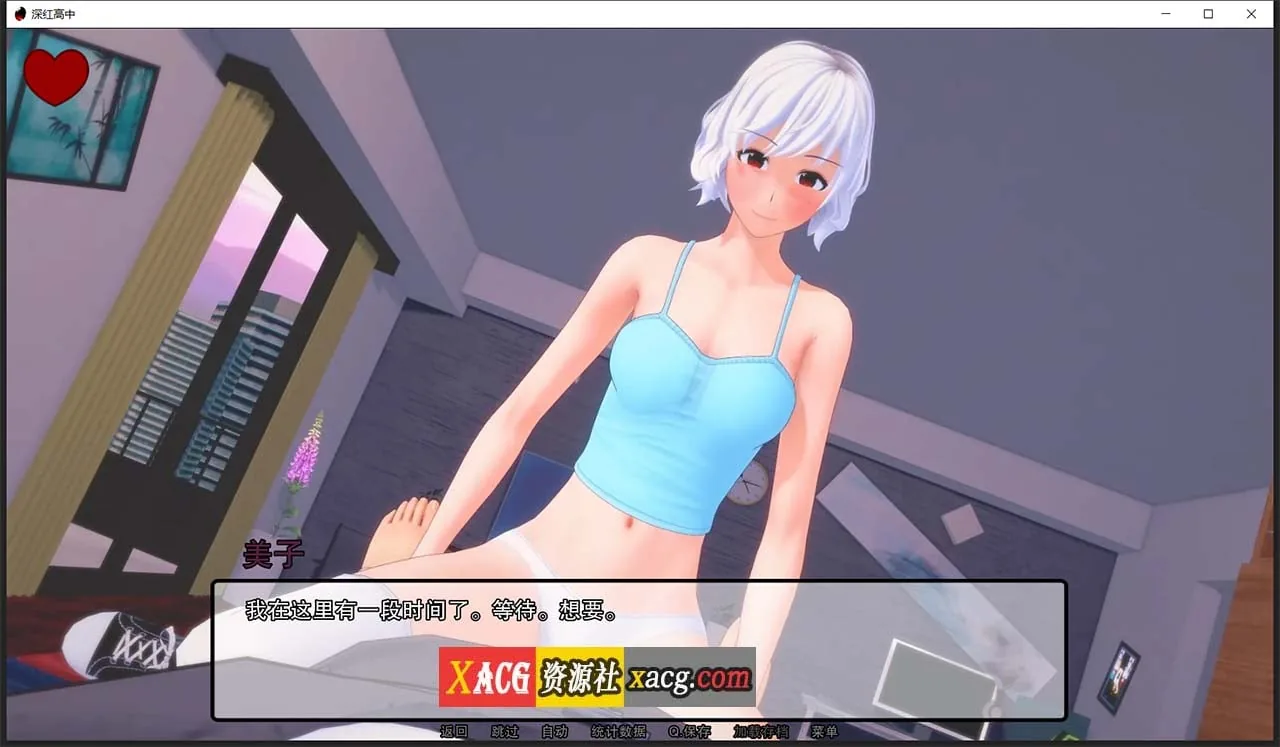 【日系SLG/汉化/动态】深红高中 V0.32.0 汉化版【PC+安卓/2G】 畅玩游戏 预览第7张-XACG动漫资源社——中文ACG动漫游戏社区 【日系SLG/汉化/动态】深红高中 V0.32.0 汉化版【PC+安卓/2G】 畅玩游戏 预览第7张