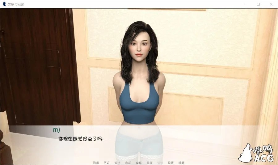 【欧美SLG/汉化/动态】情靡东主 0.7 精翻汉化版 + 全CG【PC+安卓/1.1G】 畅玩游戏 预览第2张