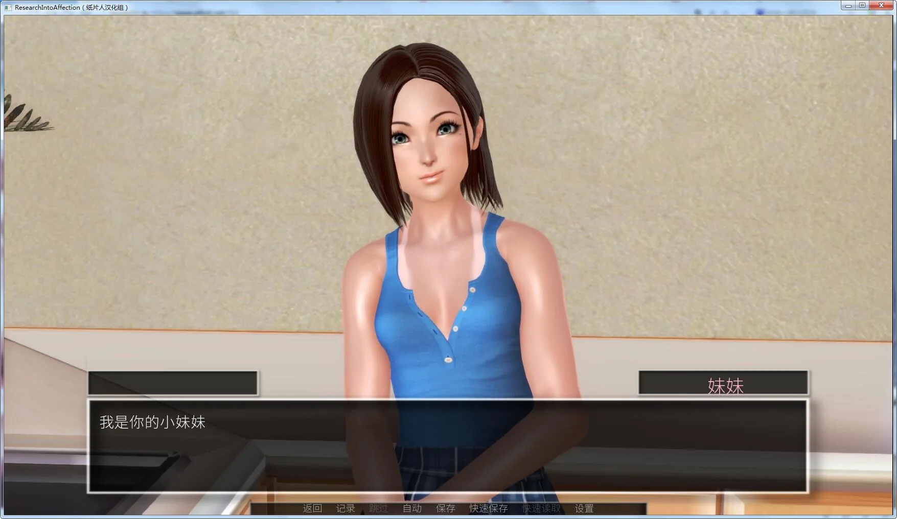 【欧美SLG/汉化/动态】堕落之旅 V0.62 重置汉化版+全CG 【PC+安卓/4G】 畅玩游戏 预览第3张