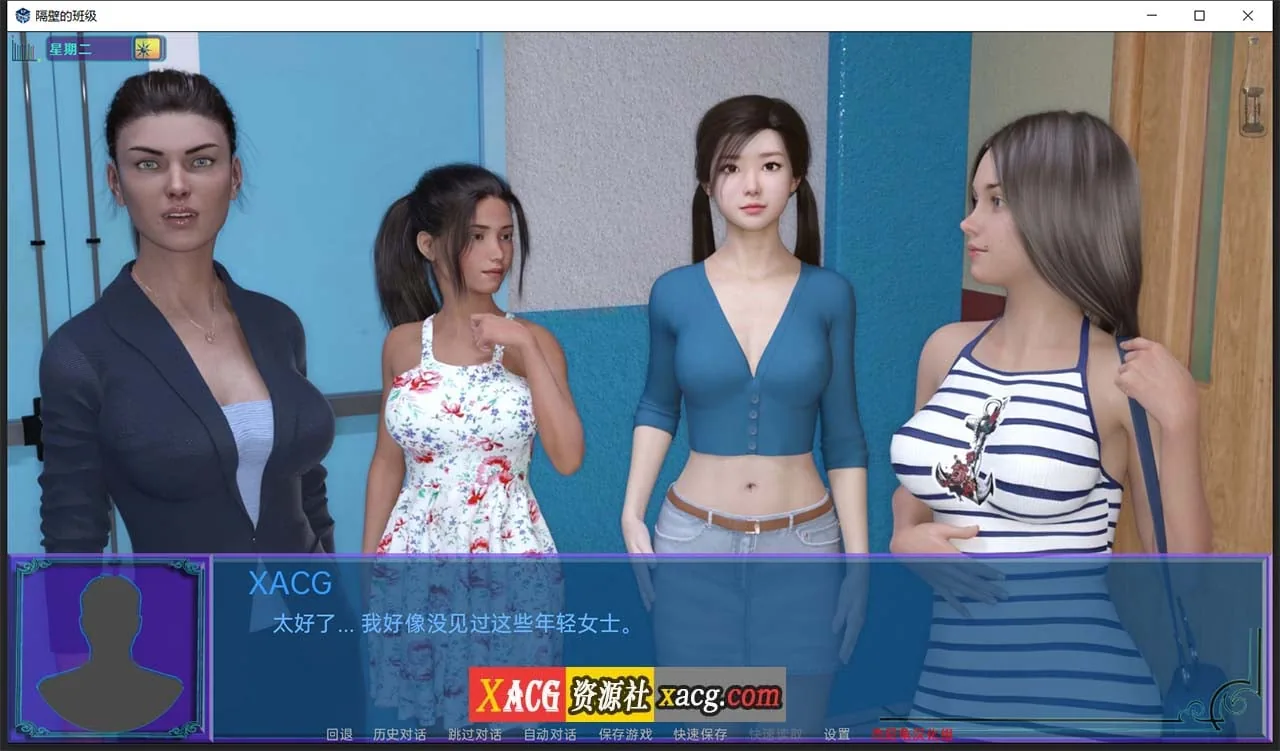 【欧美SLG/汉化/动态】隔壁班级 V0.30.1 精修汉化版【1月更新/PC+安卓/2.2G】 畅玩游戏 预览第7张