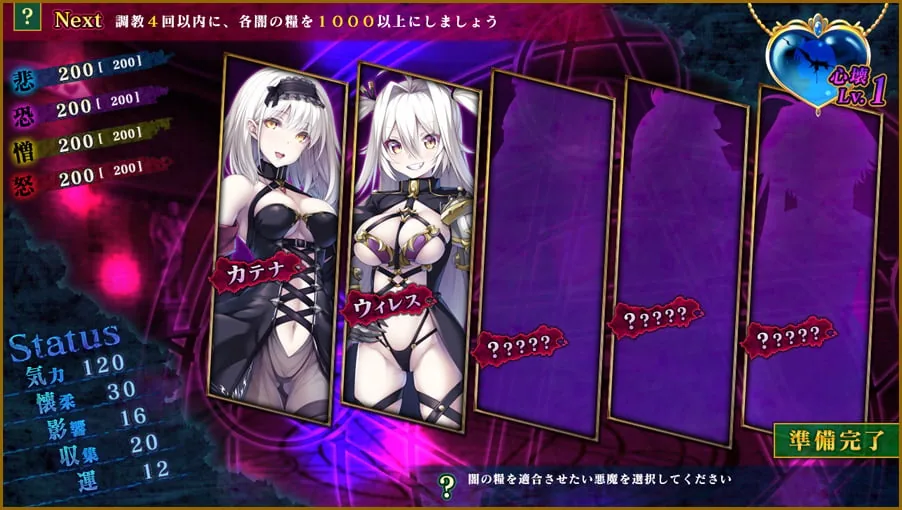 【大型SLG/调教】秽欲公主 塞克利菲雅娜 完整正式版 付：DLC/全CG/存档【3.8G】【更新】 畅玩游戏 预览第8张