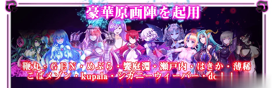 【大型RPG/汉化/动态CG】被怪物少女征服的世界 完整精翻汉化版 【4G】【新汉化/全CV】 畅玩游戏 预览第2张-XACG动漫资源社——中文ACG动漫游戏社区