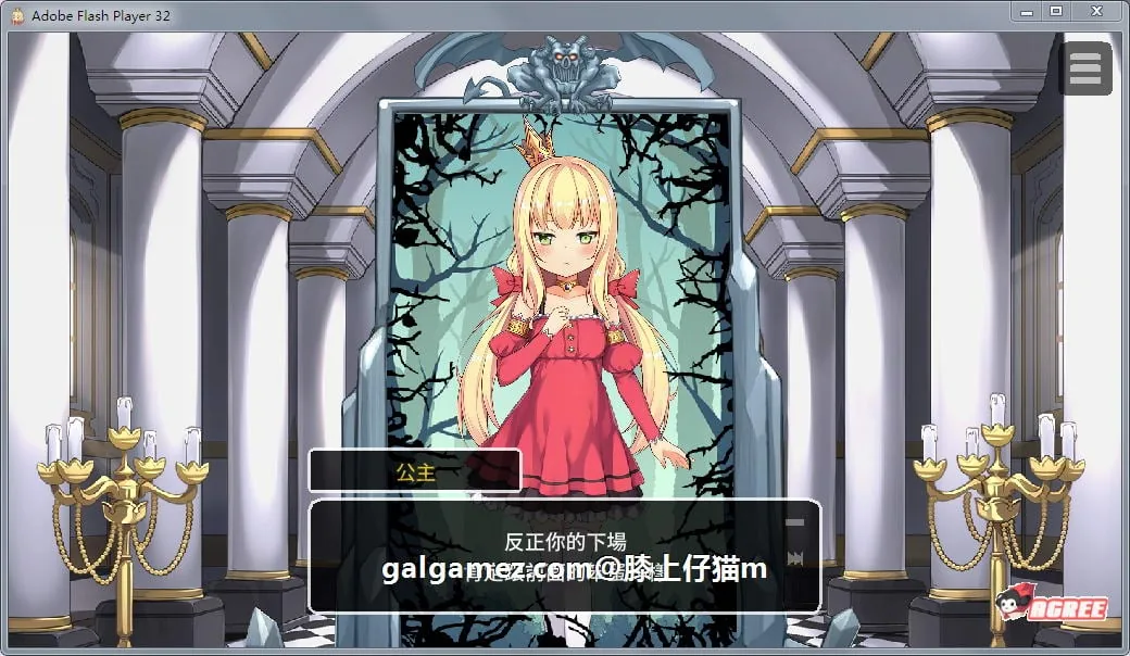 【互动SLG/中文/全动态】恶魔的石板和被诅咒的狗子公主!alpha版官方中文【100M】 畅玩游戏 预览第7张-XACG动漫资源社——中文ACG动漫游戏社区 【互动SLG/中文/全动态】恶魔的石板和被诅咒的狗子公主!alpha版官方中文【100M】 畅玩游戏 预览第7张