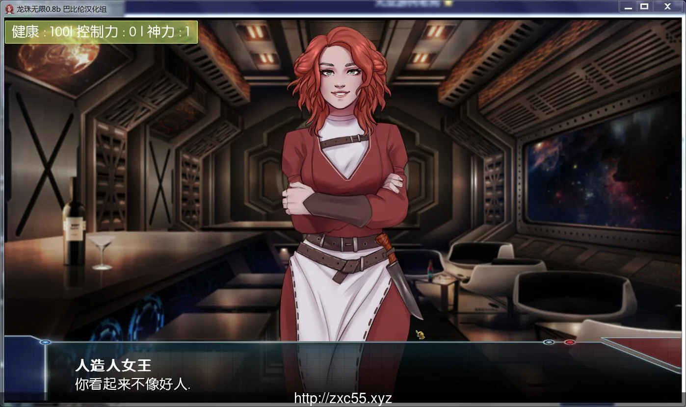 【欧美SLG/汉化】龙珠无限:神的冒险 V0.9 精翻汉化版【1G】【更新】 畅玩游戏 预览第2张-XACG动漫资源社——中文ACG动漫游戏社区