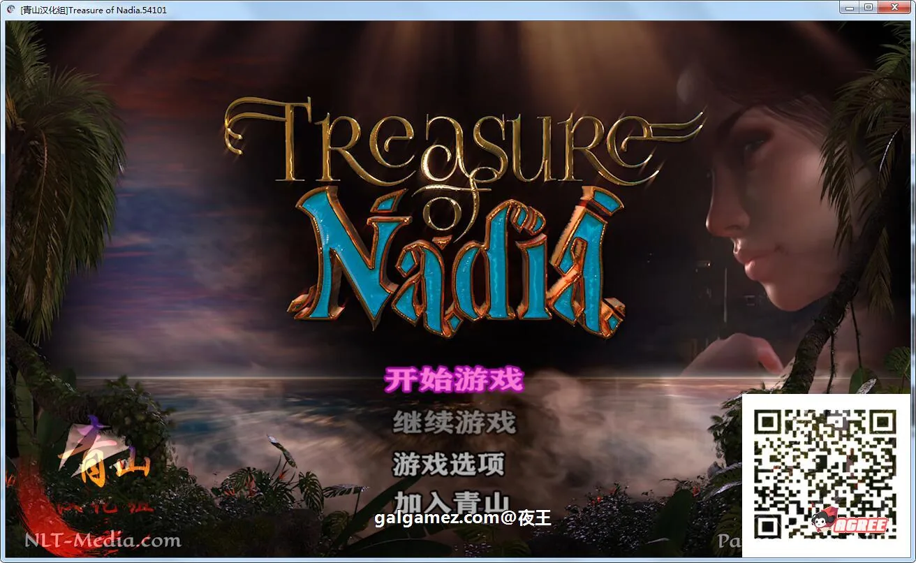 【神级RPG/汉化/全动态】纳迪亚之宝 V54101 精翻汉化版+动画存档【10月3更新/3.8G】 畅玩游戏 预览第2张