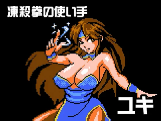 【FTG/全动态】StripFighter3:街头裸王3!DL正式版【复古/H格斗/像素】【250M】 畅玩游戏 预览第2张-XACG动漫资源社——中文ACG动漫游戏社区