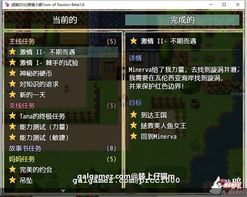 《Lust Village／欲望小镇（v0.15）》游戏截图 3