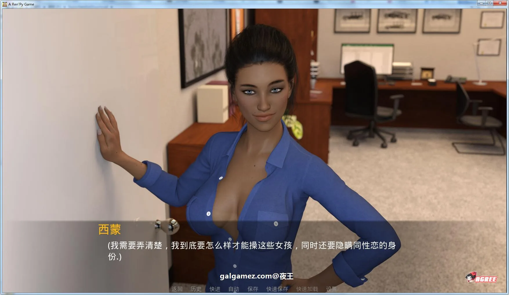 【欧美沙盒/汉化】私人教练V0.55 最新精翻汉化版+存档【PC+安卓/1.8G/动态】 畅玩游戏 预览第4张