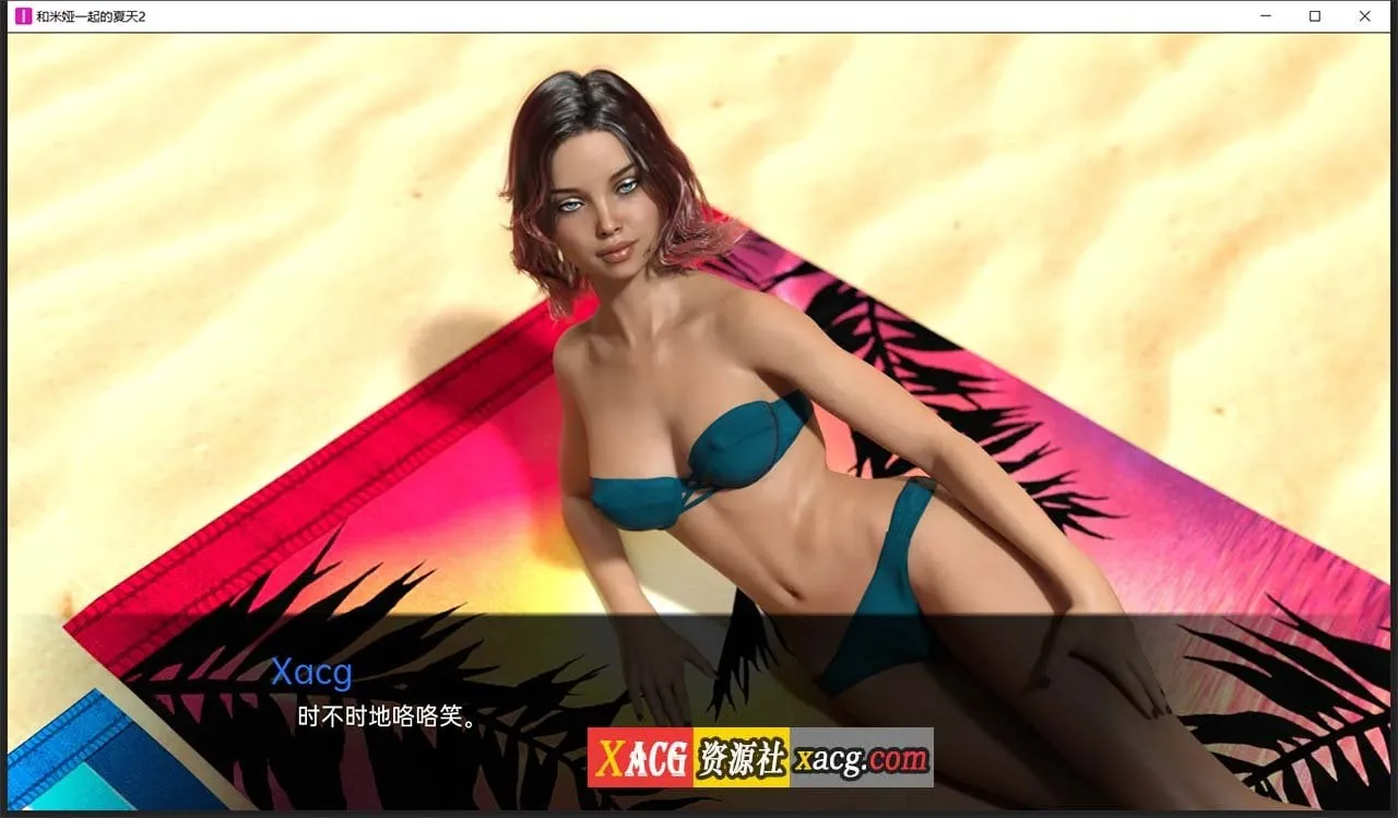 【欧美SLG/汉化/动态】和米娅一起的夏天2 EP5 汉化版【PC+安卓/3G】 畅玩游戏 预览第11张
