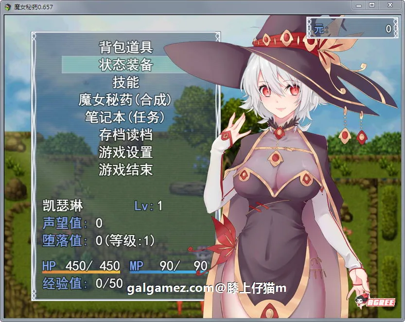 【国产RPG/中文/步兵中文CV】魔女秘药 Ver0.762 官方中文版+CG【PC+安卓模拟器/850M】 畅玩游戏 预览第4张-XACG动漫资源社——中文ACG动漫游戏社区 【国产RPG/中文/步兵中文CV】魔女秘药 Ver0.762 官方中文版+CG【PC+安卓模拟器/850M】 畅玩游戏 预览第4张