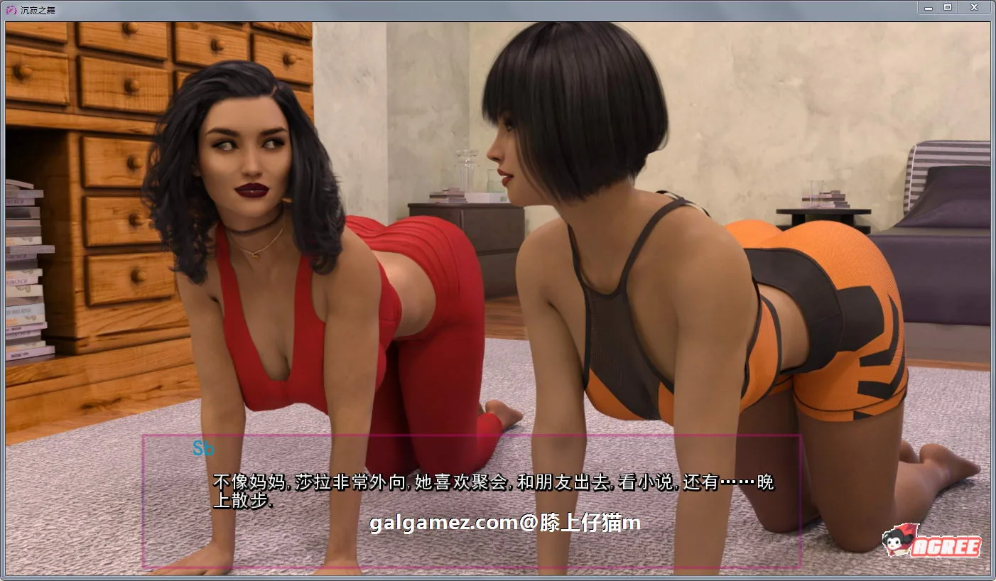 【欧美SLG/汉化/动态】沉寂之舞 V7.2 精翻汉化版+全CG【3月更新/PC+安卓/6.8G】 畅玩游戏 预览第7张