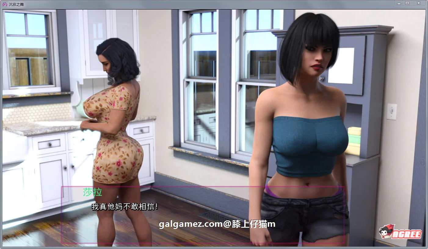 【欧美SLG/汉化/动态】沉寂之舞 V7.2 精翻汉化版+全CG【3月更新/PC+安卓/6.8G】 畅玩游戏 预览第11张