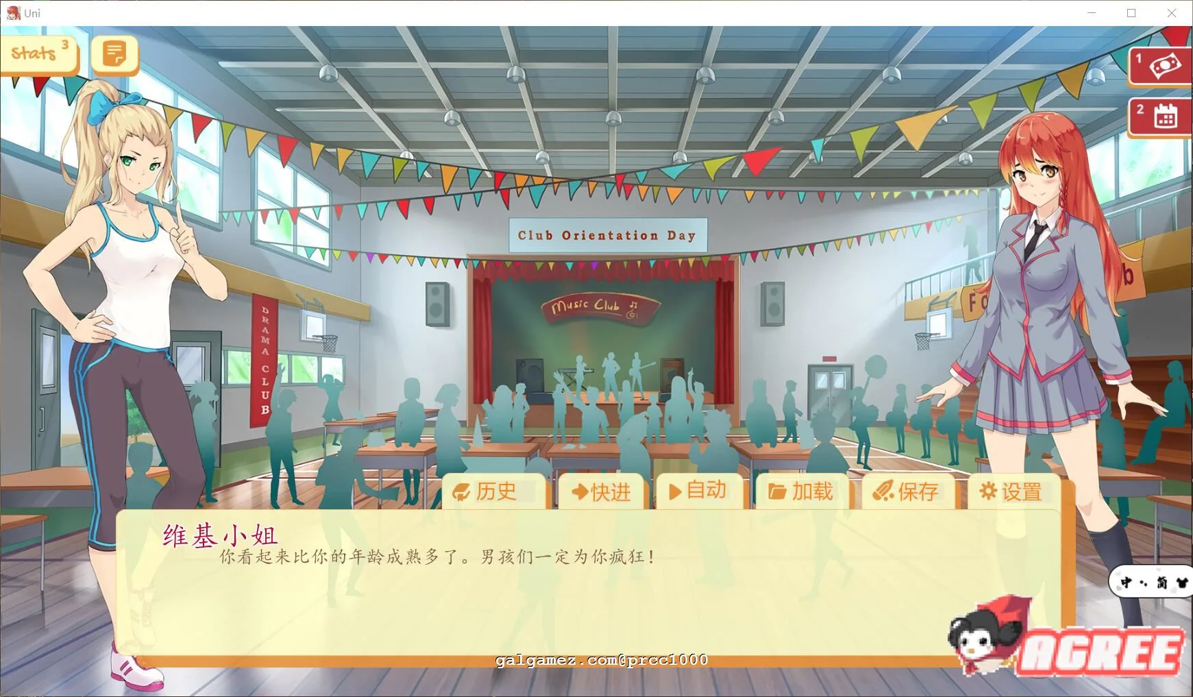 【高自由度SLG/汉化/步兵】大学生活-Uni !V0.24.8 精翻汉化作弊版【PC+安卓/1.2G】 畅玩游戏 预览第12张-XACG动漫资源社——中文ACG动漫游戏社区 【高自由度SLG/汉化/步兵】大学生活-Uni !V0.24.8 精翻汉化作弊版【PC+安卓/1.2G】 畅玩游戏 预览第12张