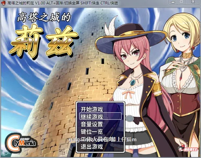 高塔之城的莉兹 〔RPG〕 [中文/步兵] STEAM官方中文步兵版 付官方COS / 新作 自购 / 639M（若原有）
