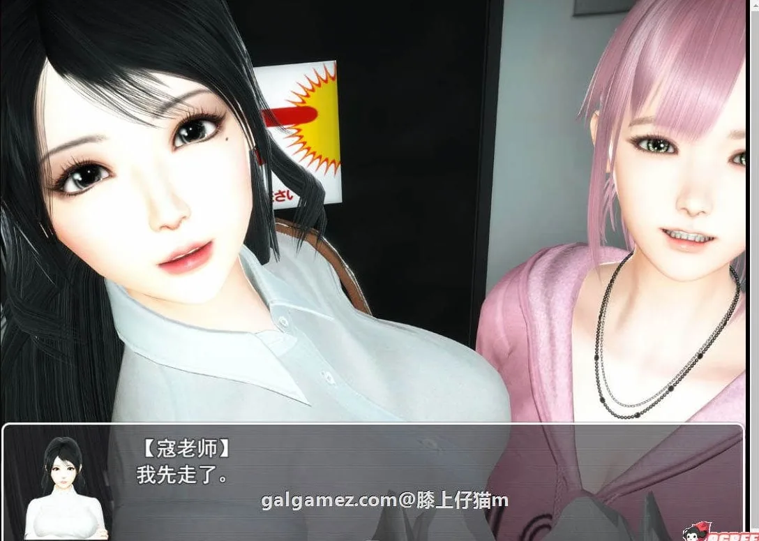 【国产RPG/中文/动态】选择 Ver0.7.0 剧情解锁中文作弊版+CG动画【更新/PC+安卓/9G】 畅玩游戏 预览第8张