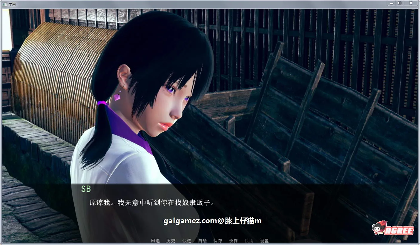 【后宫沙盒/汉化/动态】后宫学园 V0.34精翻汉化版+全CG【PC+安卓/1.7G/新作】 畅玩游戏 预览第12张-XACG动漫资源社——中文ACG动漫游戏社区 【后宫沙盒/汉化/动态】后宫学园 V0.34精翻汉化版+全CG【PC+安卓/1.7G/新作】 畅玩游戏 预览第12张