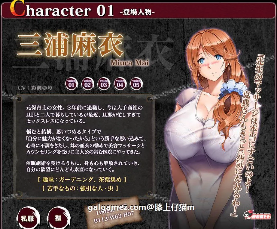 【超拔作ADV/汉化】姐妹X催眠2代：绝对服从！人妻和JK性感按摩汉化版+存档+前作1代游戏+CG【pc+安卓/3G】 畅玩游戏 预览第6张