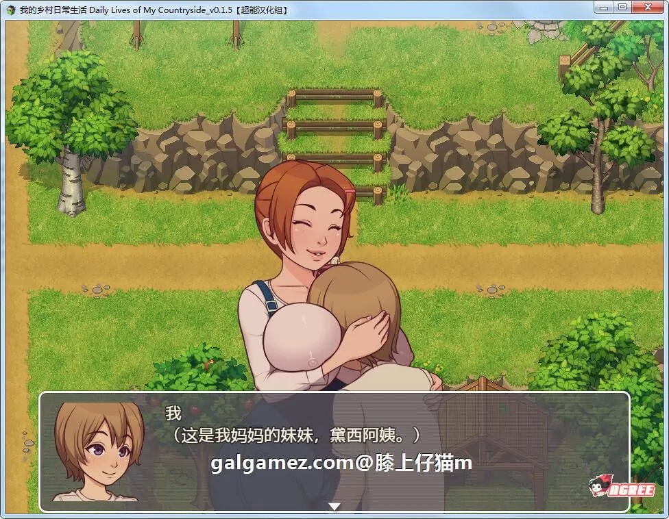 【2D欧美SLG/汉化/动态CG】我的乡村日常生活！Ver0.15 精修完整汉化版【新汉化/300M】 畅玩游戏 预览第2张