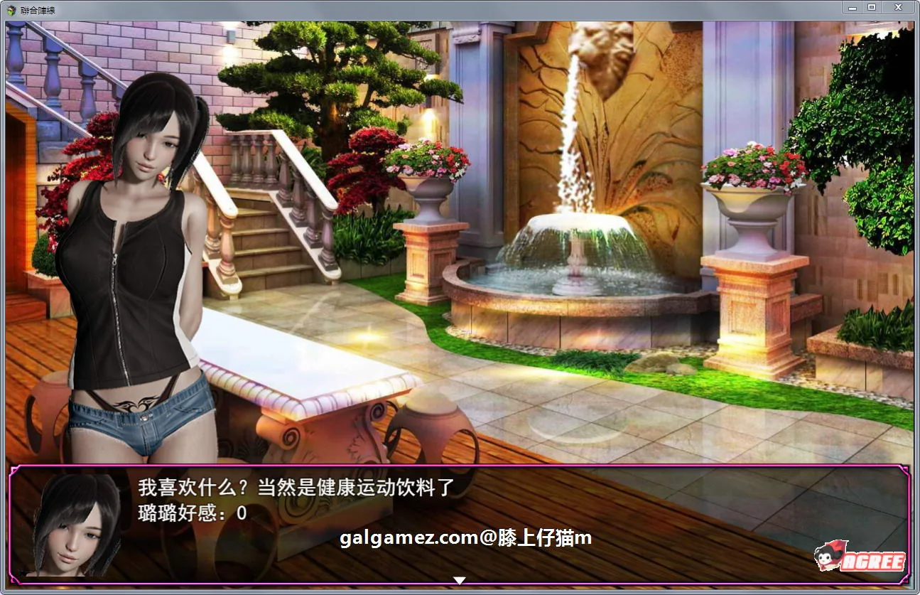 【7月29日限免】【国产RPG/中文/动态CG】联合阵线 G20 正式中文版【新作/PC+安卓/3.1G】 畅玩游戏 预览第5张