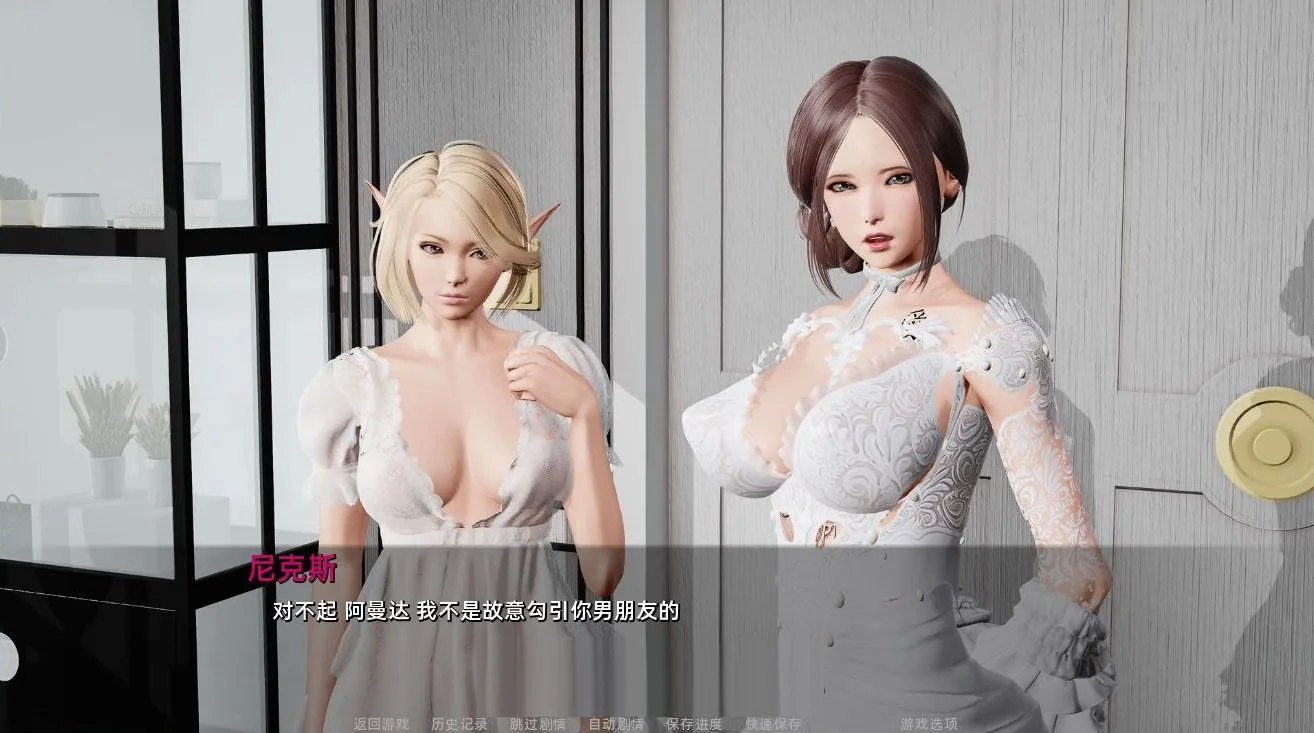 堕落:Depravity V0.54 高压汉化作弊版【更新/PC+安卓/1.5G】 畅玩游戏 预览第4张-XACG动漫资源社——中文ACG动漫游戏社区