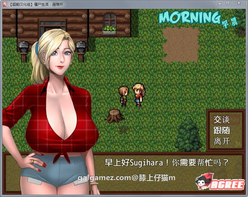 《Zombie's Retreat／僵尸生活：逃离僵尸岛》游戏截图 3