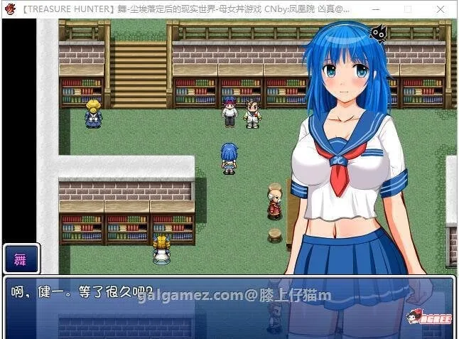【RPG/汉化】舞！尘埃落定后的现实世界~亲子丼NTR番外篇+正篇完全汉化版+存档【750M】 畅玩游戏 预览第5张