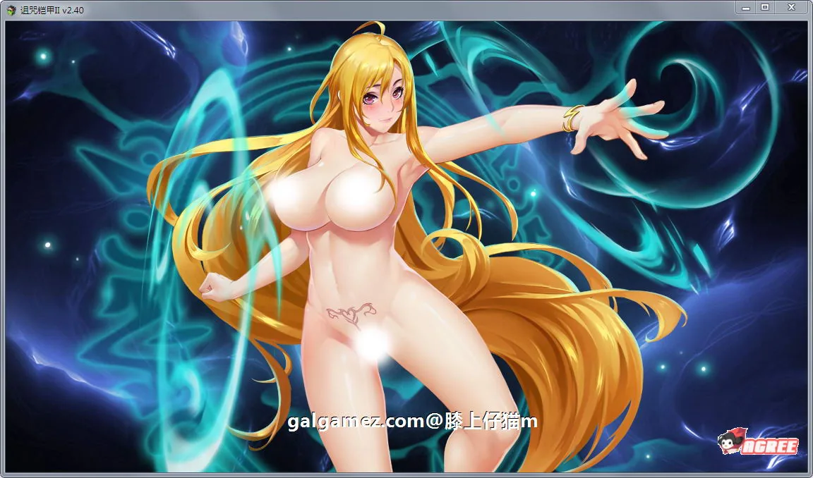 【神作RPG/国产/动态】诅咒铠甲2:灵魔女传奇 V2.60 中文步兵作弊版【2.9G】 畅玩游戏 预览第7张-XACG动漫资源社——中文ACG动漫游戏社区 【神作RPG/国产/动态】诅咒铠甲2:灵魔女传奇 V2.60 中文步兵作弊版【2.9G】 畅玩游戏 预览第7张
