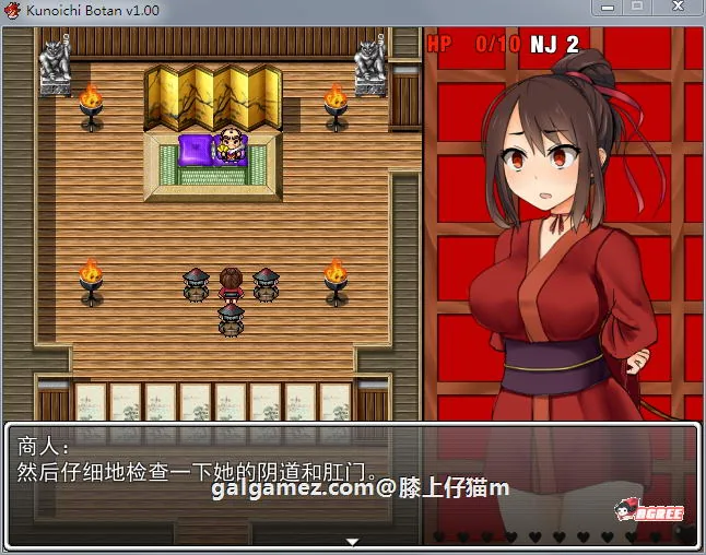 【ARPG/中文/步兵】女忍者牡丹!官方中文步兵版+全CG存档 【动态H战斗/450MB】 畅玩游戏 预览第6张-XACG动漫资源社——中文ACG动漫游戏社区 【ARPG/中文/步兵】女忍者牡丹!官方中文步兵版+全CG存档 【动态H战斗/450MB】 畅玩游戏 预览第6张