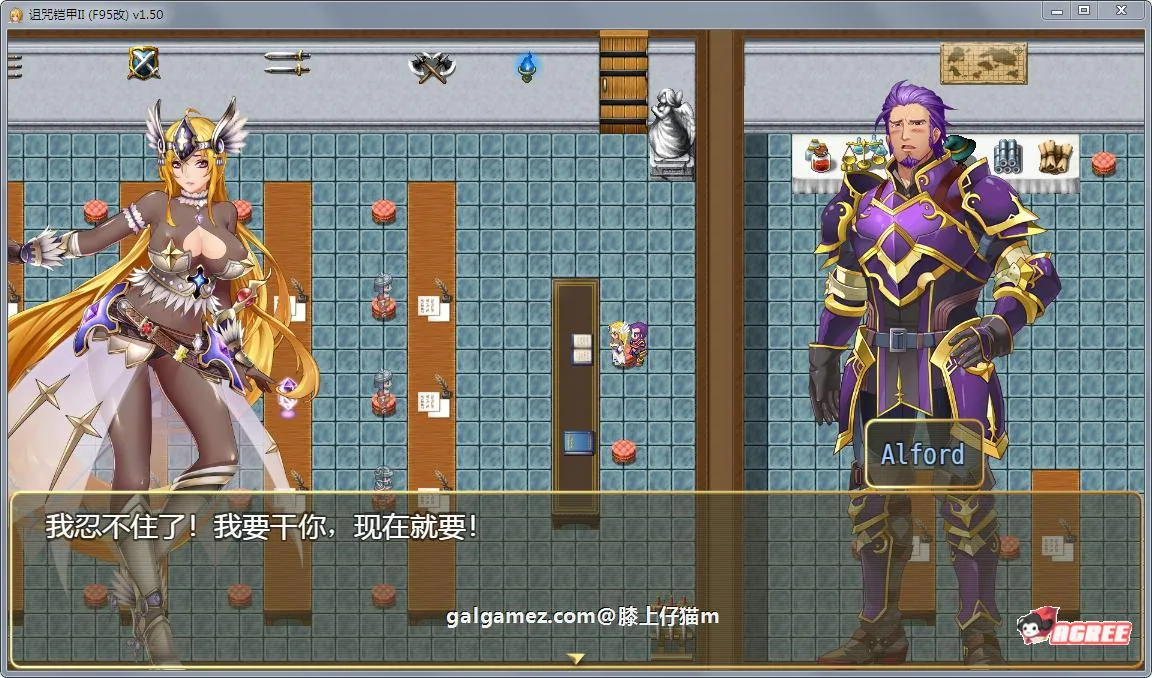 《诅咒铠甲2：灵魔女传奇》游戏截图 2