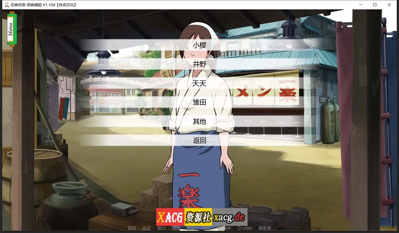 【欧美SLG/汉化/动态】火影同人:忍者后宫-异族崛起 第2章 V1.15c 汉化版【PC+安卓/2G/更新】 畅玩游戏 预览第9张-XACG动漫资源社——中文ACG动漫游戏社区 【欧美SLG/汉化/动态】火影同人:忍者后宫-异族崛起 第2章 V1.15c 汉化版【PC+安卓/2G/更新】 畅玩游戏 预览第9张