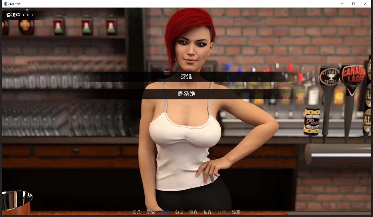 【欧美SLG/汉化/动态】为战而生/战斗生活 为Ver0.6.0 汉化版/全CG【PC+安卓2G/更新】 畅玩游戏 预览第13张
