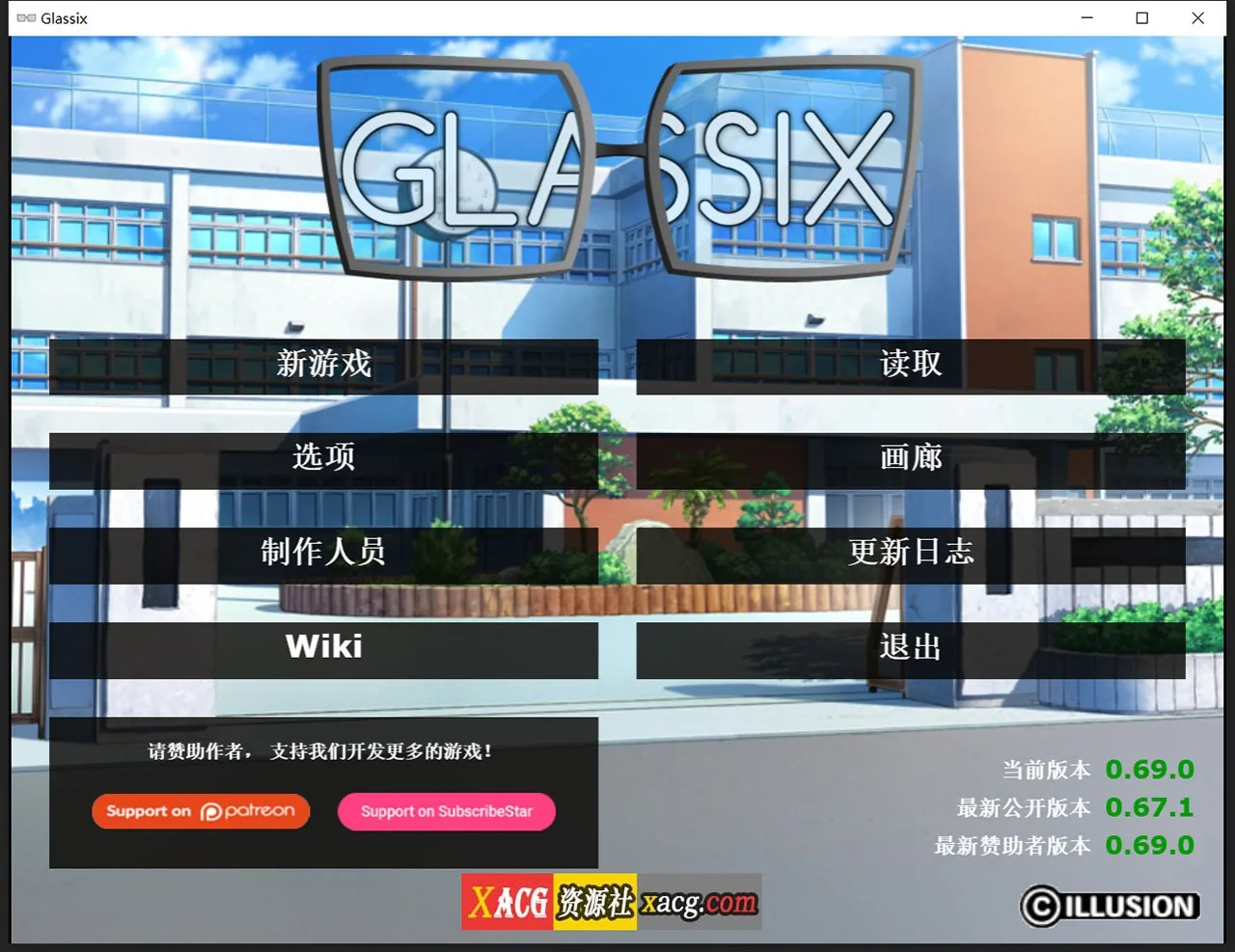 神器眼镜 Glassix v0.69.0 官方中文作弊高压版 [欧美SLG/中文] {更新/2G}