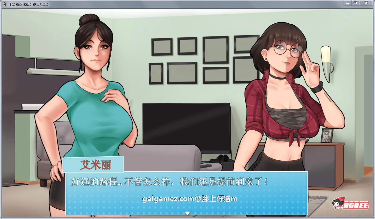 【欧美RPG/汉化/动态】家务 Ver4.1 精修完整汉化版 僵尸生活作者新作【更新/520M】 畅玩游戏 预览第7张