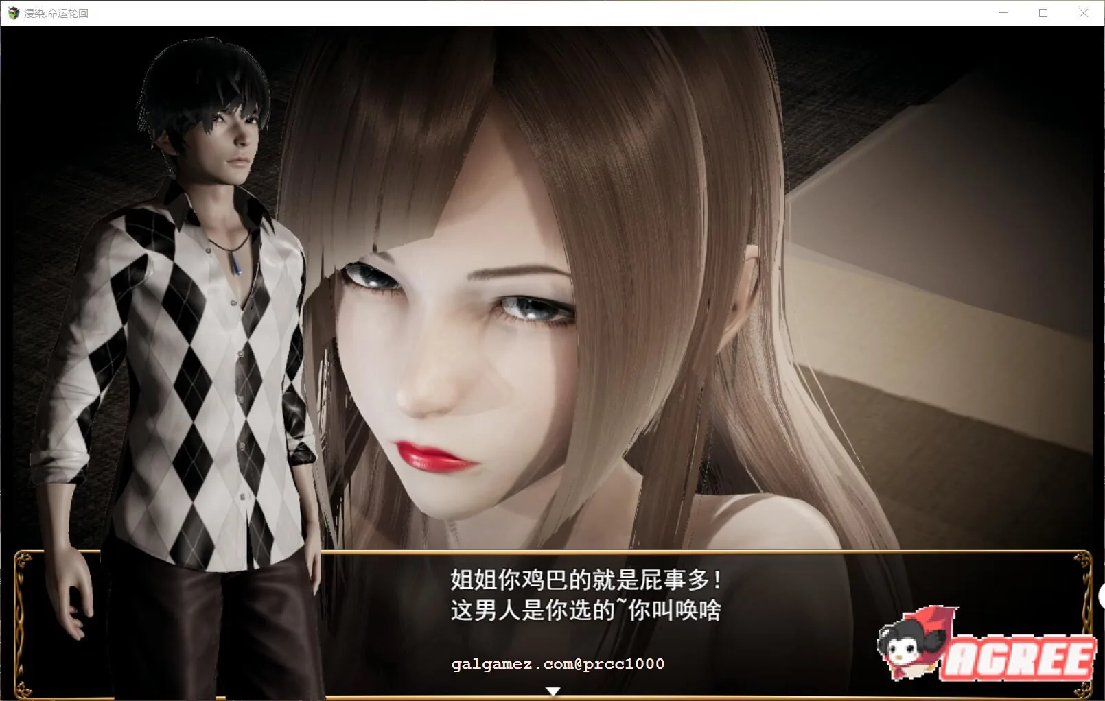 【废土RPG/中文/动态CG】侵染.命运轮回 官方中文版【3.2G】 畅玩游戏 预览第2张