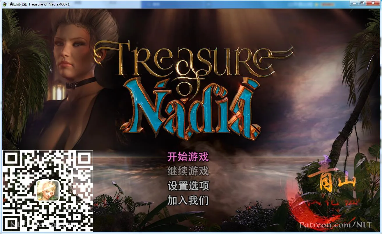 【神级RPG/汉化/全动态] 纳迪亚之宝 V40071 精翻汉化版★神级画面+存档 【3G】 畅玩游戏 预览第2张