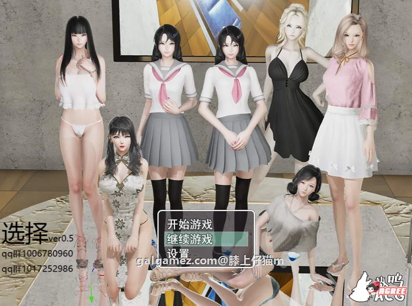【国产RPG/中文/动态CG】选择 Ver0.4.1 中文全回想作弊版【更新】【PC+安卓版】【7G】 畅玩游戏 预览第3张