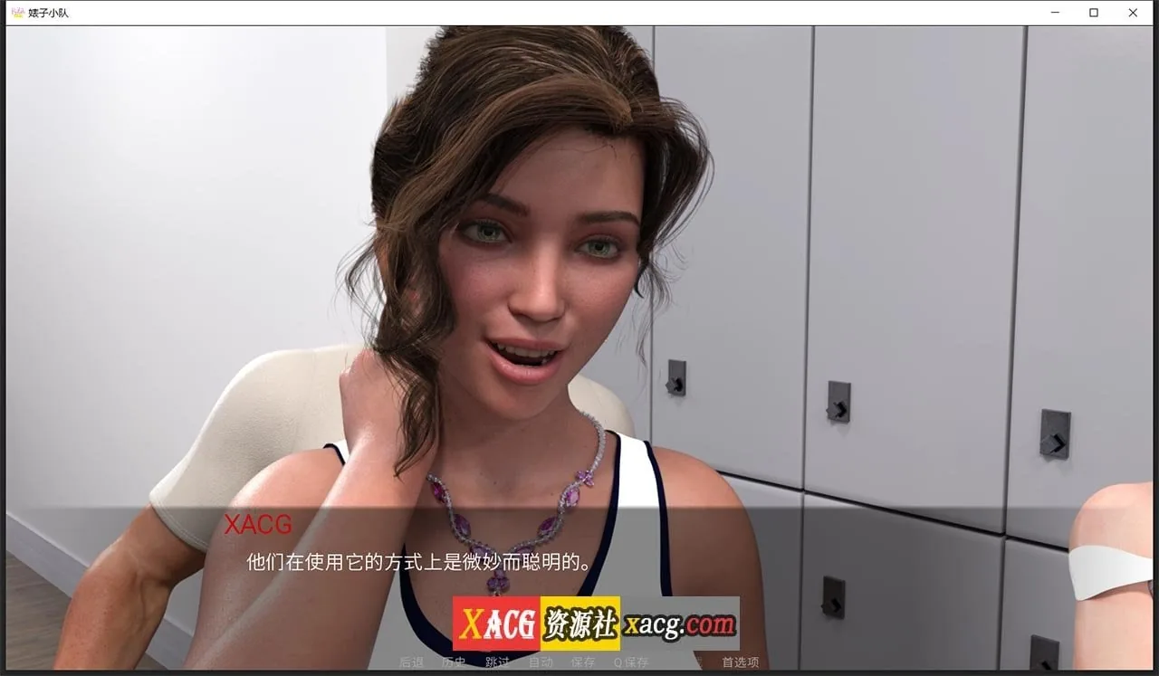 【欧美SLG/汉化/动态】碧池小队 V0.1.1 汉化版【PC+安卓/3G】 畅玩游戏 预览第8张