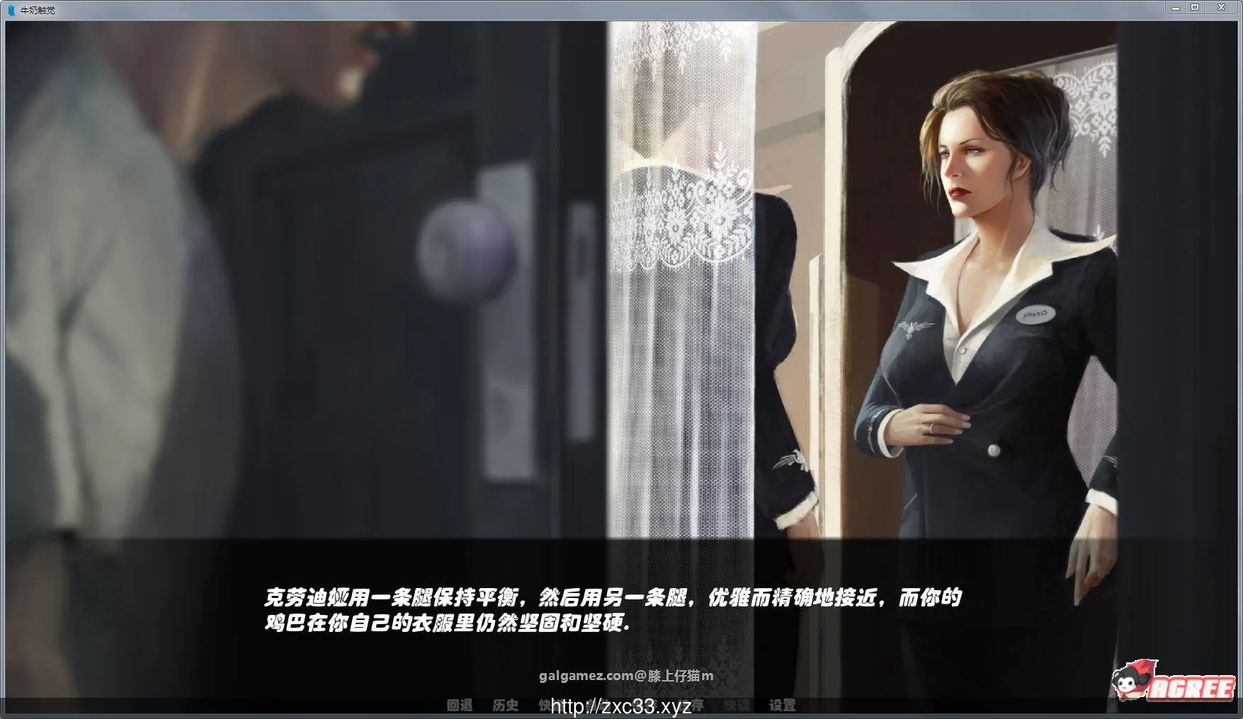 【欧美SLG/汉化/超精美】牛奶触觉 Ver1.50 汉化版+CG画廊全开【更新/PC+安卓/2.7G】 畅玩游戏 预览第3张-XACG动漫资源社——中文ACG动漫游戏社区 【欧美SLG/汉化/超精美】牛奶触觉 Ver1.50 汉化版+CG画廊全开【更新/PC+安卓/2.7G】 畅玩游戏 预览第3张
