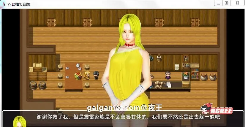 【国产RPG/中文/动态】召唤抽奖系统!中文正式版+全CG★召唤火影【新作/PC+安卓/6G】 畅玩游戏 预览第7张-XACG动漫资源社——中文ACG动漫游戏社区 【国产RPG/中文/动态】召唤抽奖系统!中文正式版+全CG★召唤火影【新作/PC+安卓/6G】 畅玩游戏 预览第7张
