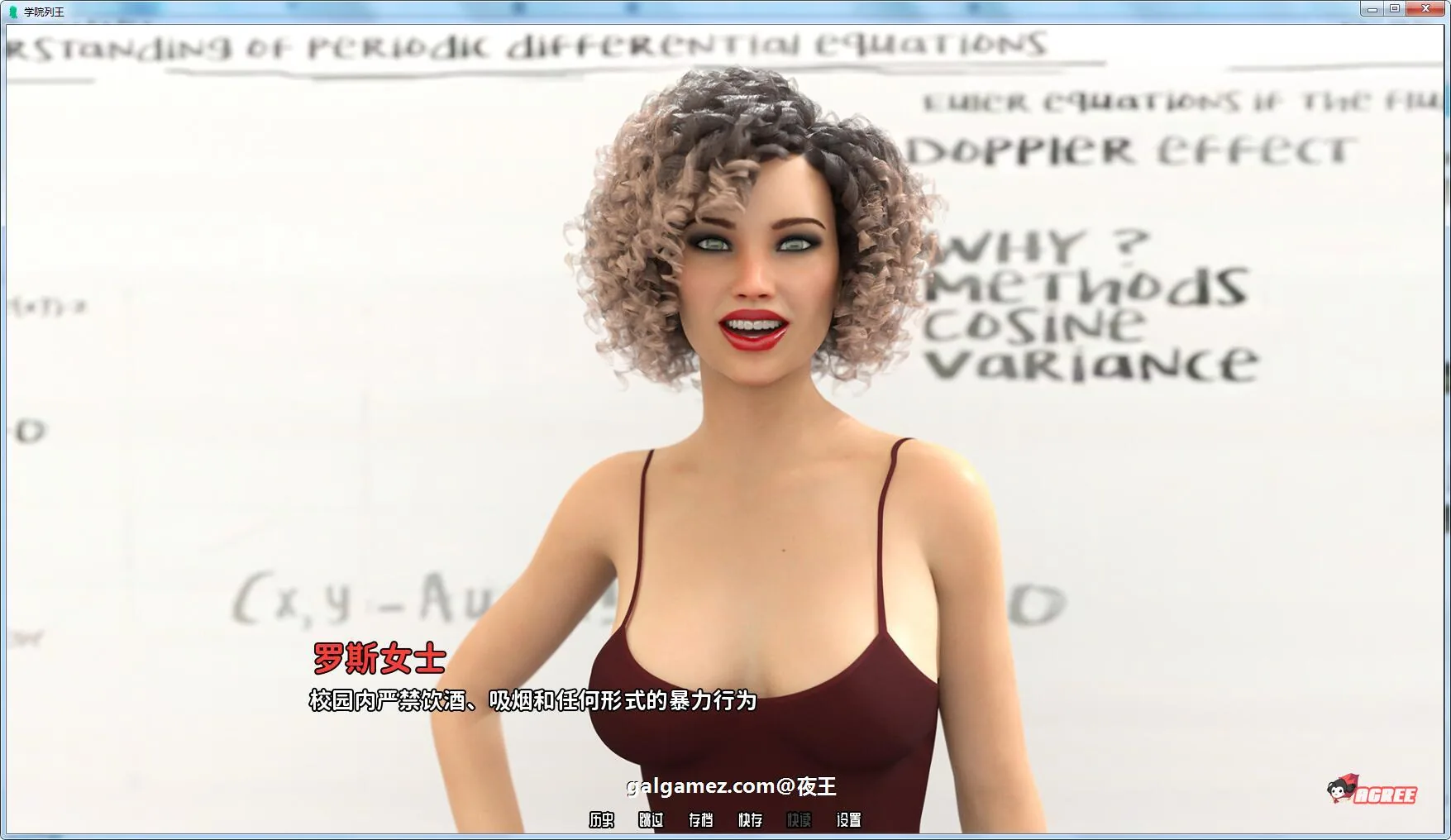 【校园后宫/汉化/动态】学校列王！V0.50精翻汉化版+全CG【更新/PC+安卓/2G】 畅玩游戏 预览第11张