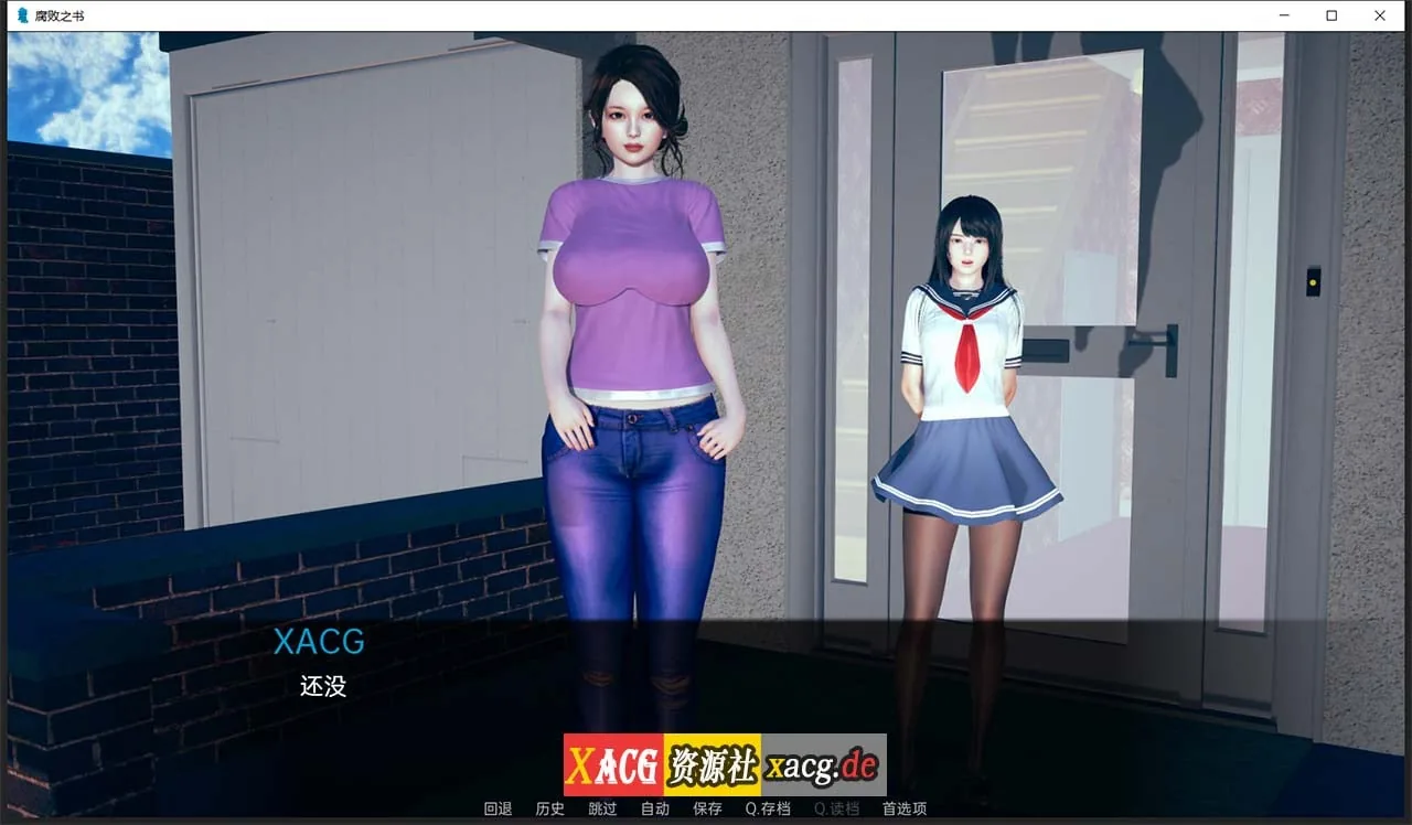【亚洲风SLG/汉化】腐败之书 Book of Corruption V0.35 【PC+安卓/3G】 畅玩游戏 预览第6张