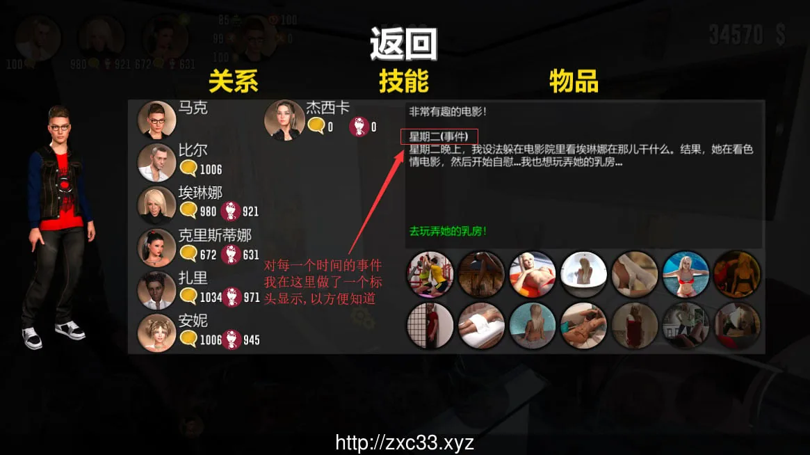 【大型SLG/大帝国汉化/动态】幸运儿马克 Ver18.0 完结汉化作弊版+存档+攻略+CG【16G】 畅玩游戏 预览第7张-XACG动漫资源社——中文ACG动漫游戏社区