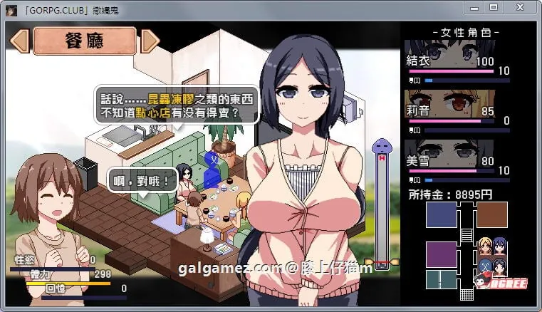 【SLG/精翻汉化】撒娇鬼~无法克制杏欲的我和不求回报的母女 V1.053完整汉化版【800M】 畅玩游戏 预览第4张