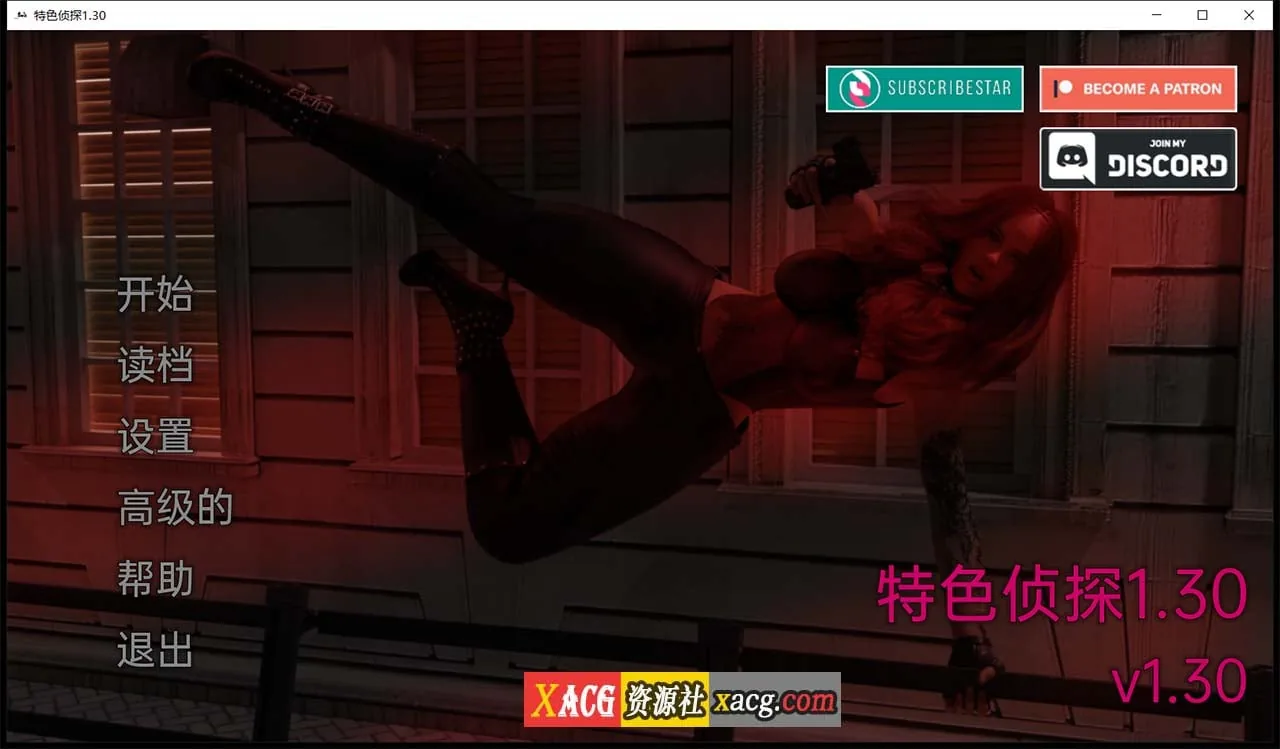 特色侦探 V1.3 汉化版 [欧美SLG/汉化] 〔PC+安卓〕