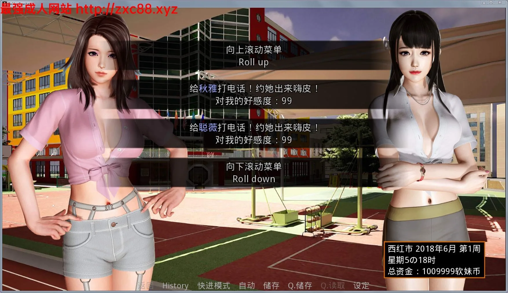 【国产SLG/中文/动态CG】那些年~我玩过的校花英语老师 V1.18 VIP激活版【黑丝】【950M】 畅玩游戏 预览第7张-XACG动漫资源社——中文ACG动漫游戏社区 【国产SLG/中文/动态CG】那些年~我玩过的校花英语老师 V1.18 VIP激活版【黑丝】【950M】 畅玩游戏 预览第7张