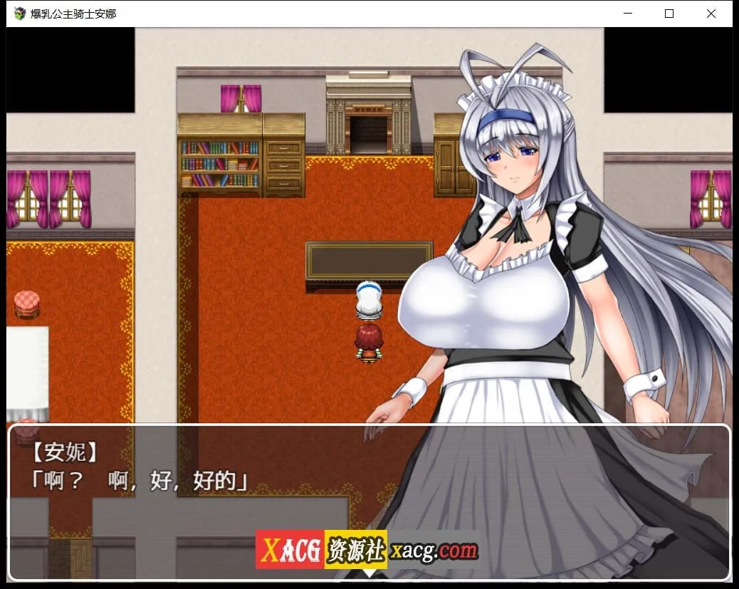 【日式RPG/官中】超爆汝！姬骑士安娜！DL官方中文版附全回想【600M】 畅玩游戏 预览第7张