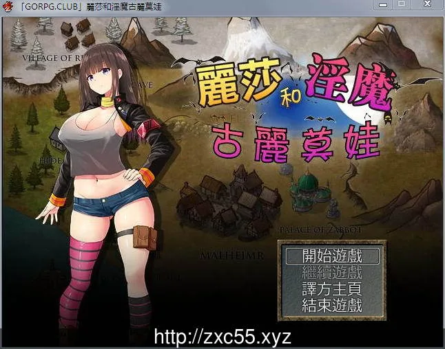 丽莎和银魔古丽莫娃 完整汉化版+全CG（LISA and Silver Demon Gulimova）【Full Chinese Ver.】[All CG] [新汉化/超丰富战斗H]