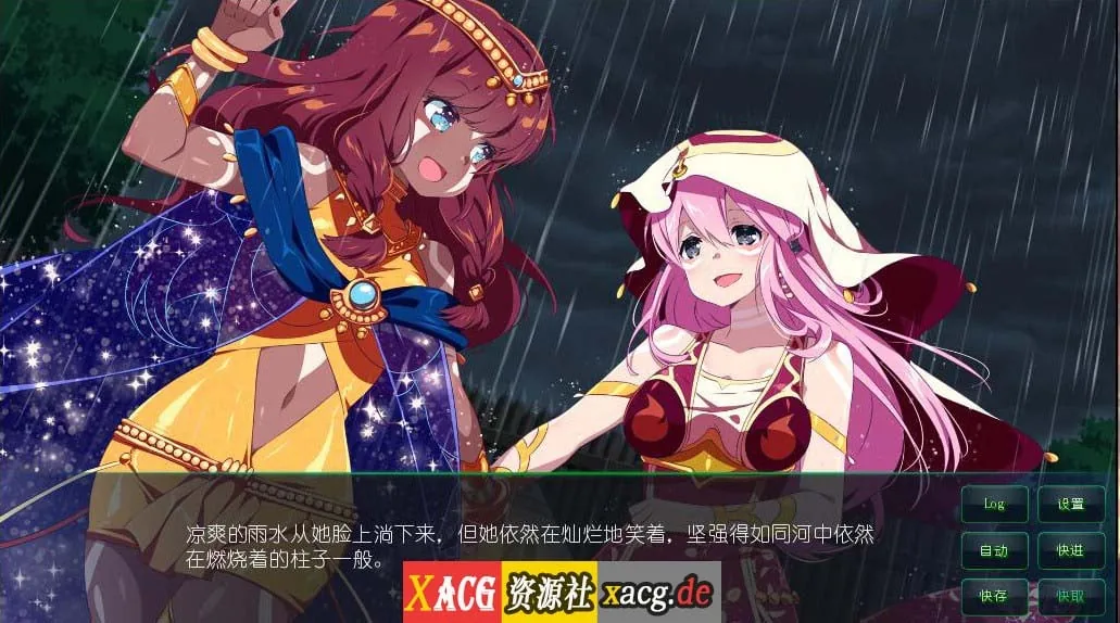 樱花森林女孩2 STEAM官方中文步兵版 [ADV/中文] 〔500M〕