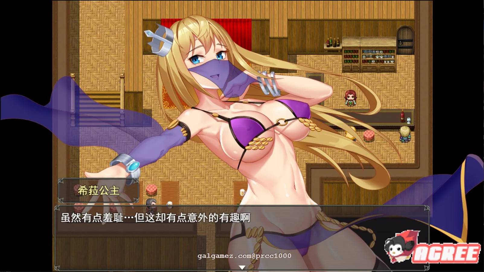 【RPG/汉化/全动态】恶魔追猎者-Devil Slayer 精翻汉化版【PC+安卓/1G/新汉化/全CV】 畅玩游戏 预览第5张